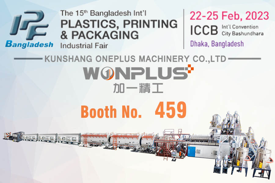 Welcome to visit 2023 Bangladesh Plastic Exhibition 22-25 FEB, 2023