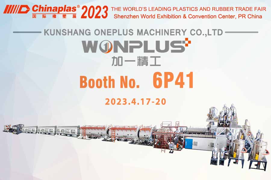 Welcome to visit 2023 Chinaplas Exhibition 17-20 April, 2023